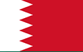 Carbon Steel Plate Supplier in Bahrain
